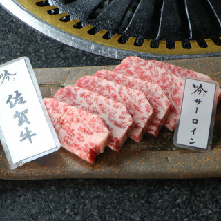 Koshitsu Wagyuuyakiniku Gin - 