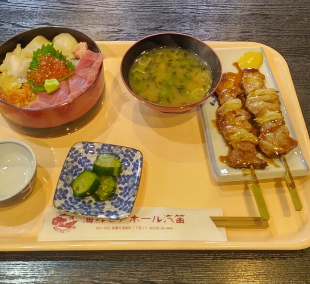 海鮮ビアホール汽笛