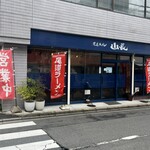 Onomichi Ramen Yamachou - 外観