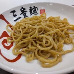 三豊麺 - 