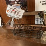 カフェヨシノ - 