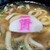 資さんうどん - 料理写真:かしわうどん　なると