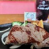 JUMBO STEAK HAN’S 本店