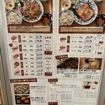 Anchisuteki Tororo Mugimeshi Butamaru - 