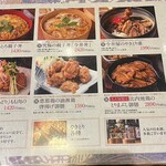 名古屋 今井屋本店 - 