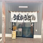 田中屋 - 