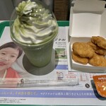 Makudonarudo - 宇治抹茶フラッペとチキンマックナゲット