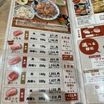 Anchisuteki Tororo Mugimeshi Butamaru - 