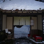 大松家 - 門と暖簾（入る時）