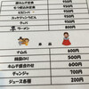 セーソンイ - 