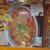 中国ラーメン 揚州商人 昭島モリタウン店