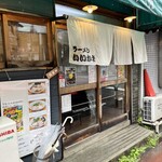 ラーメン いいかお - 