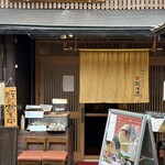 Asahiya - 