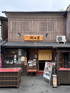 Asahiya - 