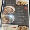 小洞天 日本橋店