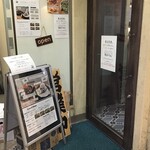 下北沢ミートダイニング - 