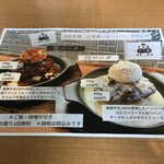 下北沢ミートダイニング - 