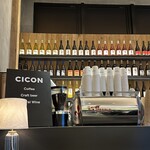 CICON BAKERY by NOHGA HOTEL - 