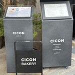 CICON BAKERY by NOHGA HOTEL - 