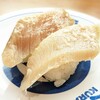 Muten Kurazushi - 天然ぶり塩麹漬け 115円