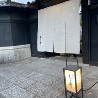 京味 もと井 - 