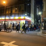 王道家直系 IEKEI TOKYO - 