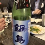 酒庵 鯖・番・彩 - 