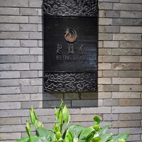 ヘイフンテラス - 