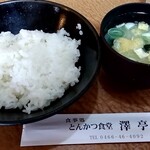 Tonkatsu Shokudou Sawatei - ご飯と味噌汁♪ご飯は一回お代りできます(*^▽^*)