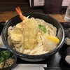 うどん家 来夢 - ・天ぷらぶっかけ　1,030＋特盛300＝1,330円
