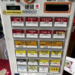 中華そば 丸岡商店 - 