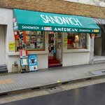 アメリカン - アメリカン お店