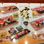 Banya No Sushi - 