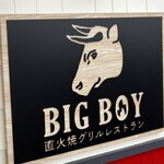 Biggu Boi - ロゴ