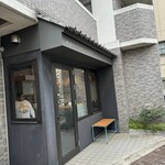 eponym coffee - お店の外観