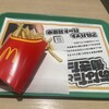 マクドナルド 戎橋南店