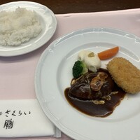 厳選洋食さくらい - 