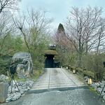 黒川温泉御処 月洸樹 - 