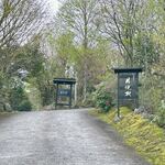 黒川温泉御処 月洸樹 - 