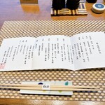 黒川温泉御処 月洸樹 - 