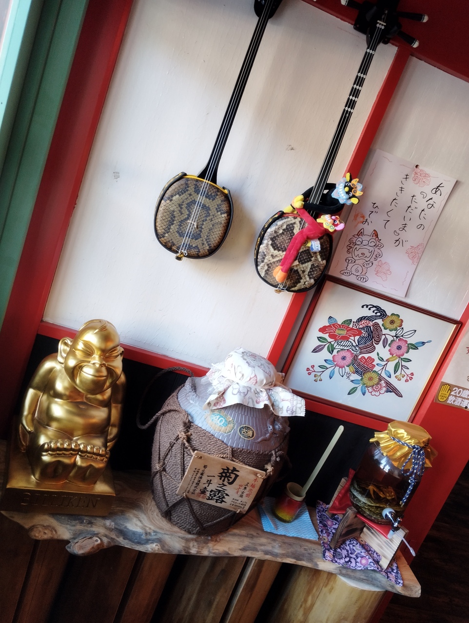 琉球スタンド Hai-Sai 琉球STAND758 (@haisai758) · Kobe-shi, Hyogo