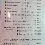 プティフ・ア・ラ・カンパーニュ - こちら、ドリンクとデザートのメニュー。そこまで高くはありません。