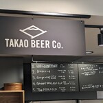 TAKAO BEER KO52 BREWERY&TAPROOM - 