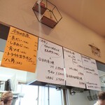 ごはん家 あさひ - 