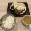 Fu - 釜焼き1分ハンバーグ定食　鬼おろしポン酢