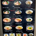 寿製麺 よしかわ - 