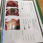 炭焼うな富士 - 