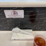 蒙古タンメン中本 - 