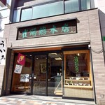 雀おどり總本店 - 外観