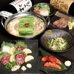 博多もつ鍋風樹 - 